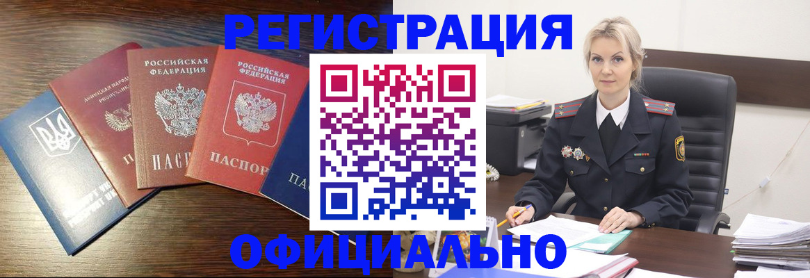 регистрация для дет. сада в Избербаше